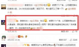 吃瓜娱乐圈国际章节目录,国际章节精彩回顾