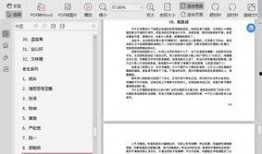 421娱乐圈吃瓜完整PDF阅读,揭秘娱乐圈背后的真实故事