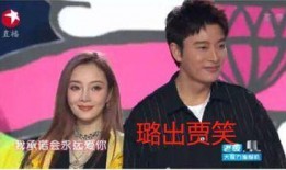 林姐吃瓜娱乐圈小说