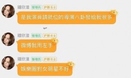 想去娱乐圈吃瓜群怎么说,揭秘明星幕后故事