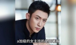 吃瓜娱乐圈明星八卦代号,明星代号背后的八卦风云