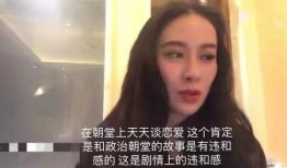 娱乐圈的吃瓜视频,揭秘明星幕后故事与八卦风云