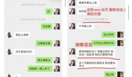 听心声小说吃瓜娱乐圈搞笑,吃瓜群众的心声，搞笑日常揭秘