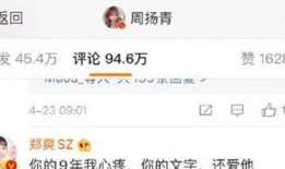 吃瓜音频娱乐圈百度云,吃瓜音频百度云背后的故事