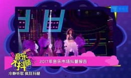 吃瓜娱乐圈综艺小说在线阅读,综艺小说里的明星秘闻大揭秘