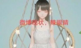 瓜瓜乐吐槽娱乐圈吃瓜,娱乐圈吃瓜背后的真相与笑料