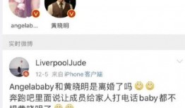 吃瓜八卦娱乐圈公众号,揭秘明星背后的秘密与真相！