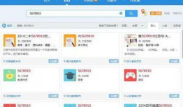 娱乐圈吃瓜群qq群号,跟随吃瓜群号，一探究竟