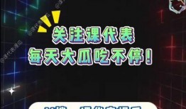 吃瓜课代表爆瓜娱乐圈,吃瓜课代表爆瓜大揭秘！