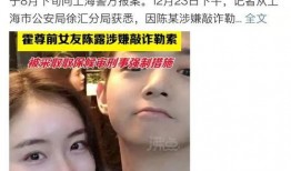 娱乐圈的吃瓜视频,揭秘明星幕后故事与八卦风云