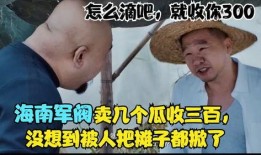 听心声小说吃瓜娱乐圈搞笑,吃瓜群众的心声，搞笑日常揭秘