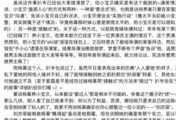 娱乐圈421吃瓜文档,揭秘明星背后的真实故事