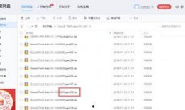 娱乐圈吃瓜文件百度网盘,百度网盘独家曝光！