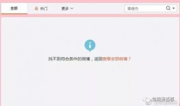 知乎娱乐圈吃瓜爆料文,揭秘明星背后的惊人真相！