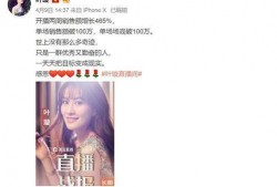 吃瓜直播间爆料娱乐圈直播回放,揭秘幕后花絮与精彩瞬间