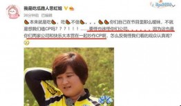 网上的娱乐圈吃瓜博主,明星背后的惊人真相！