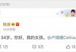 娱乐圈吃瓜语音,幕后真相与明星隐私曝光