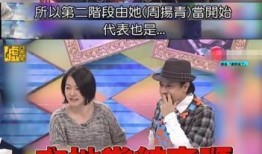 娱乐圈吃瓜爆料预言视频,揭秘明星命运走向