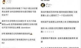 讨论吃瓜娱乐圈怎么说,揭秘“吃瓜群众”的热议焦点