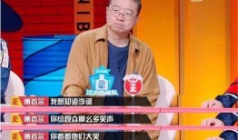 脱口秀娱乐圈吃瓜