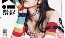 娱乐圈吃瓜封面图片大全,吃瓜封面图片大全大汇总